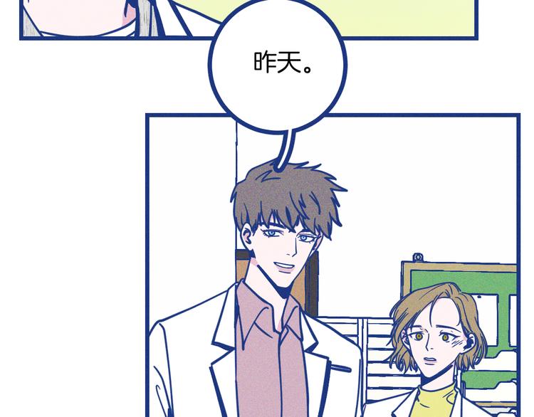 第23话 人气门面白术(1/2)-第24话