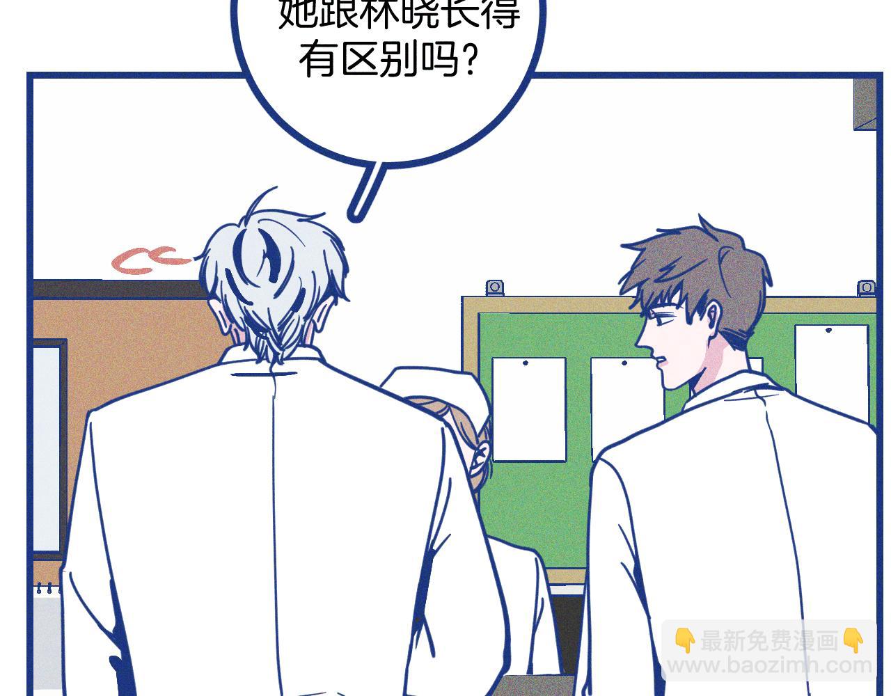 第25话 吃醋(1/2)-第26话