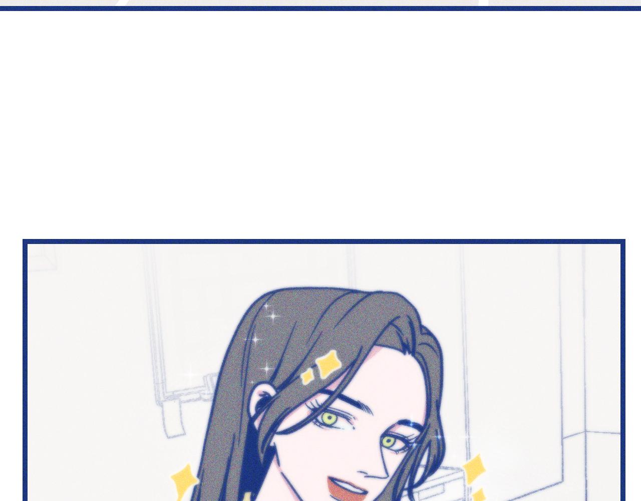 第25话 吃醋(1/2)-第26话