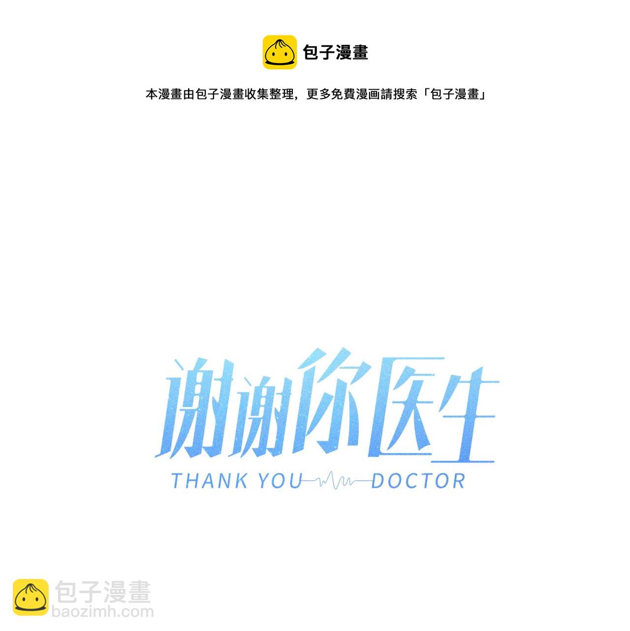 第25话 吃醋(1/2)-第26话