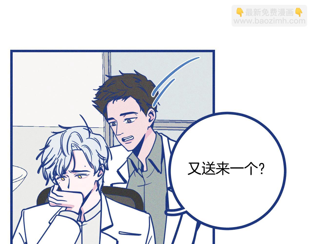 第25话 吃醋(1/2)-第26话