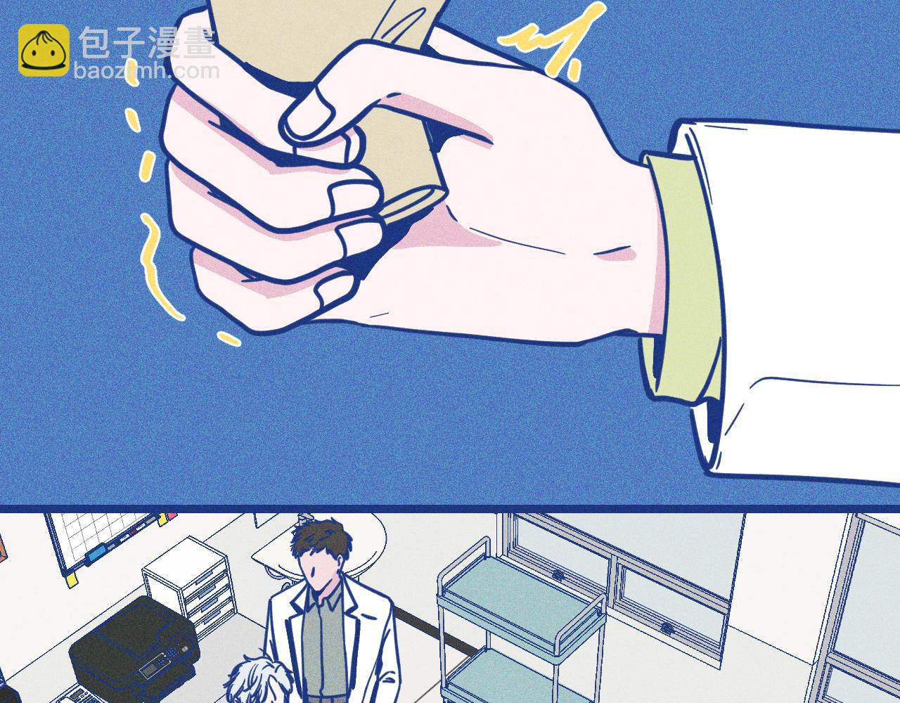 第25话 吃醋(1/2)-第26话