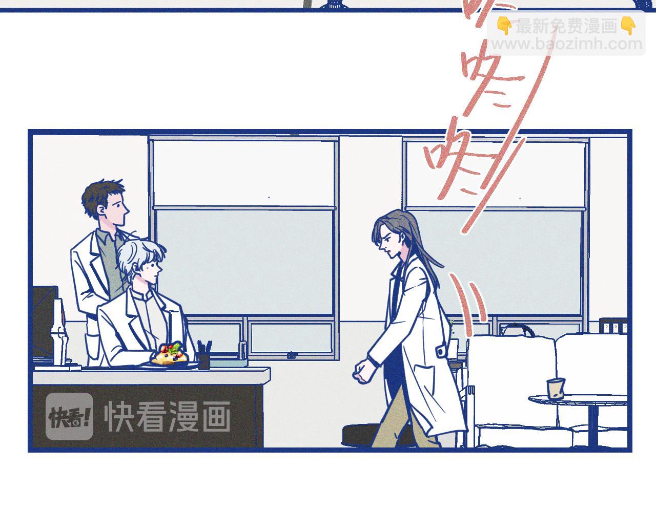 第25话 吃醋(1/2)-第26话