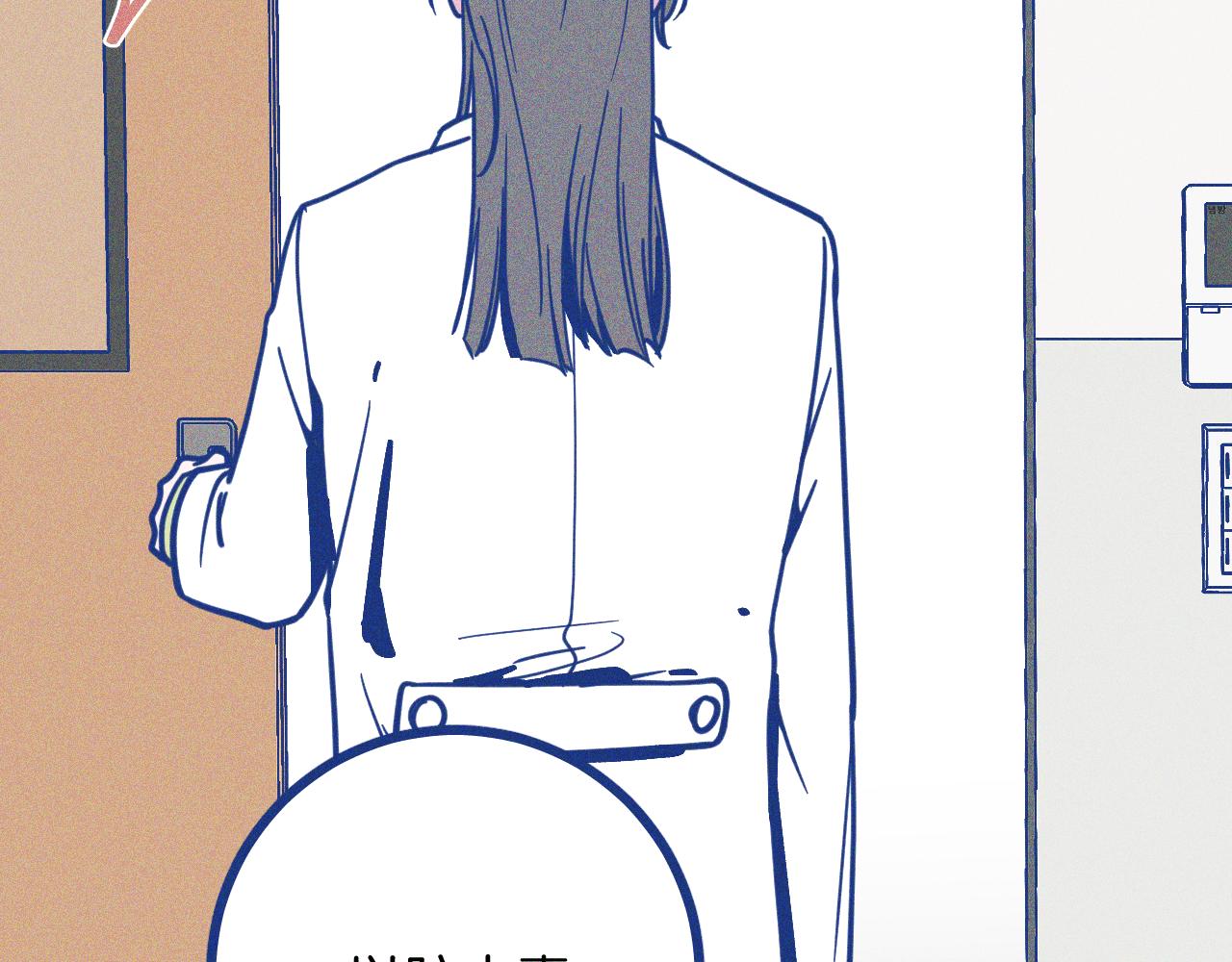 第25话 吃醋(1/2)-第26话