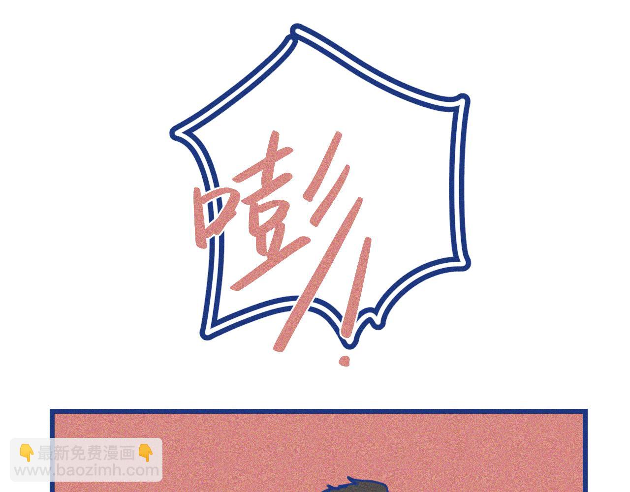 第25话 吃醋(1/2)-第26话