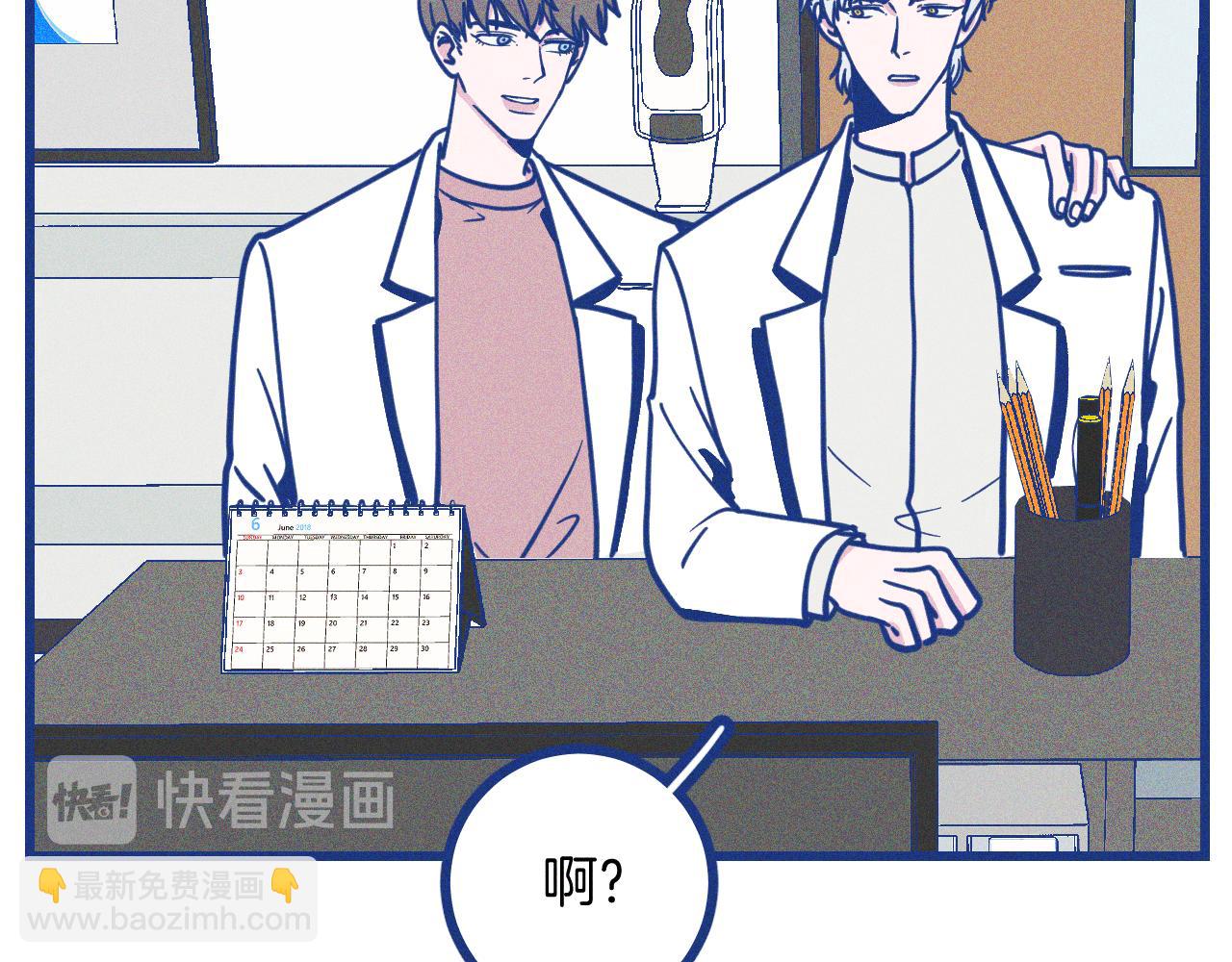 第25话 吃醋(1/2)-第26话