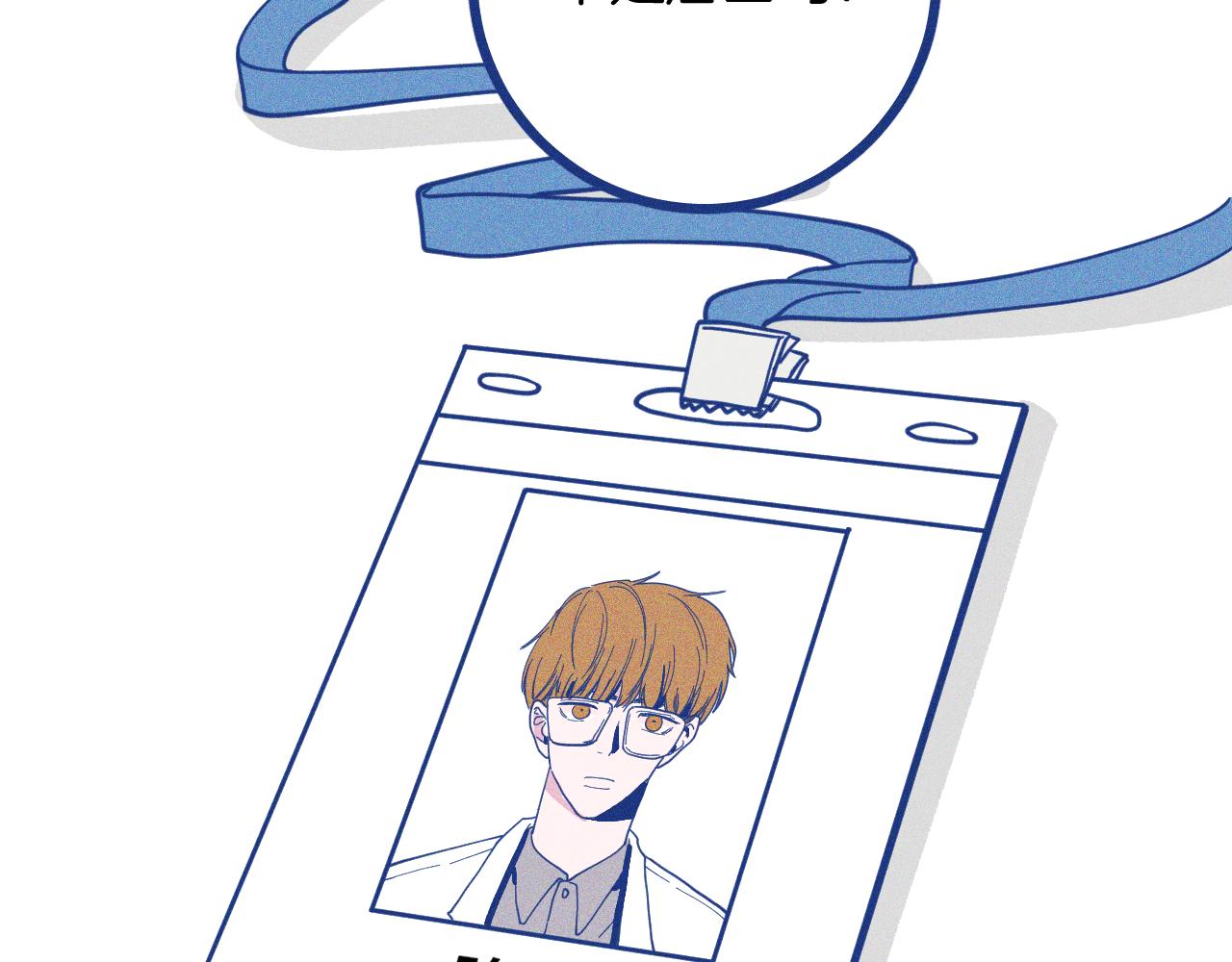 第27话 情敌太多(1/2)-第28话