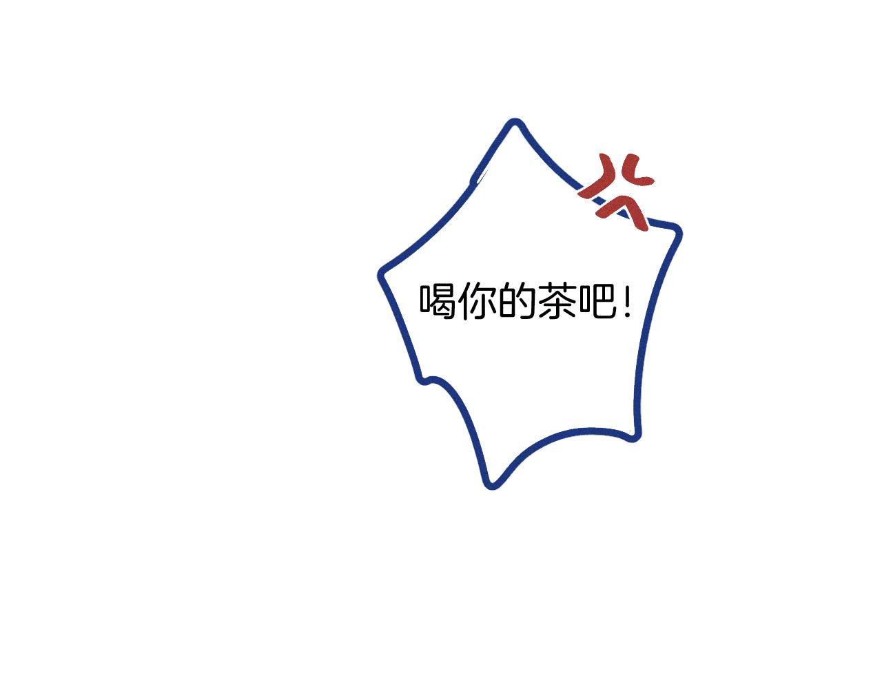 第27话 情敌太多(1/2)-第28话