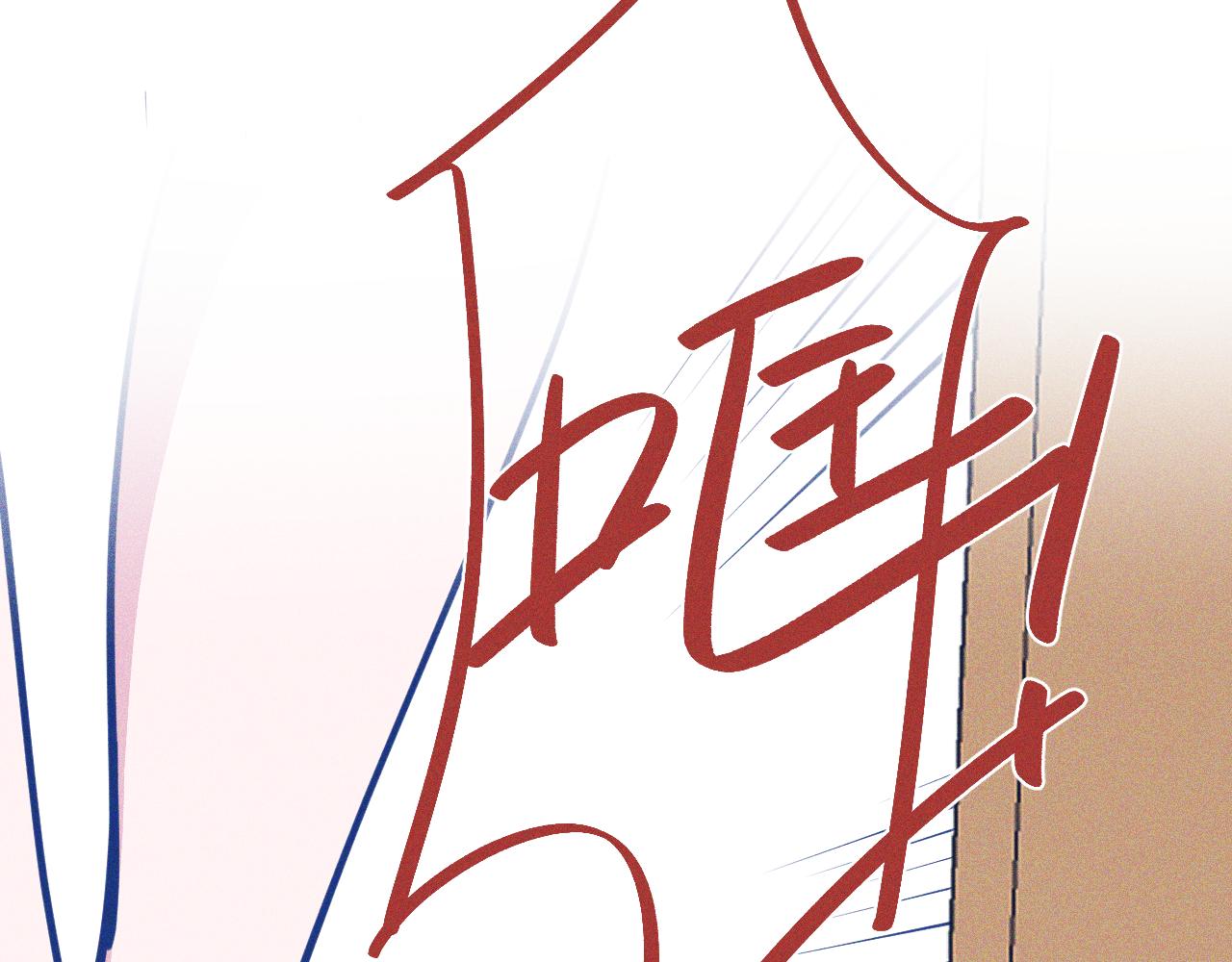 第27话 情敌太多(1/2)-第28话