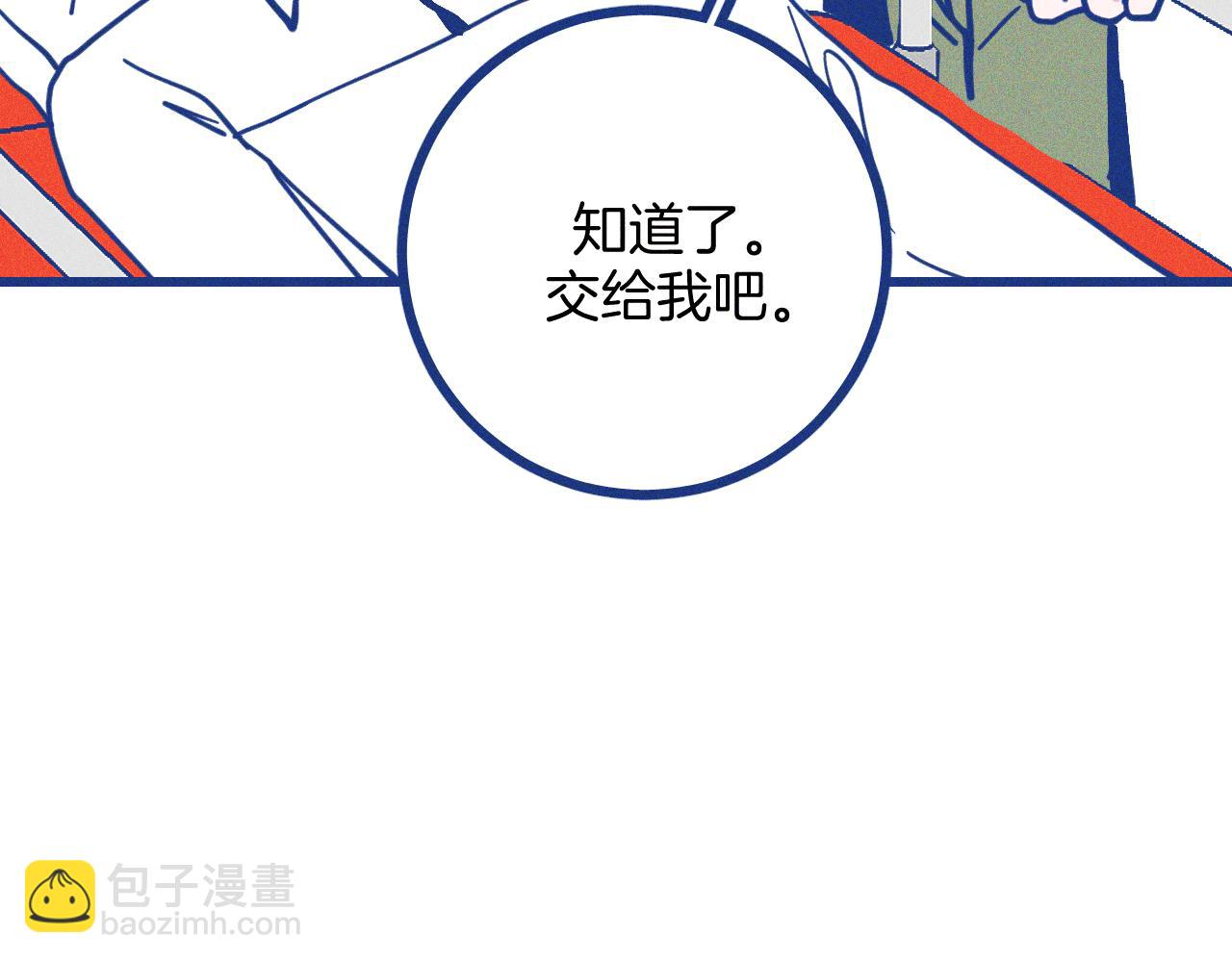 第29话 与上帝博弈(1/3)-第30话