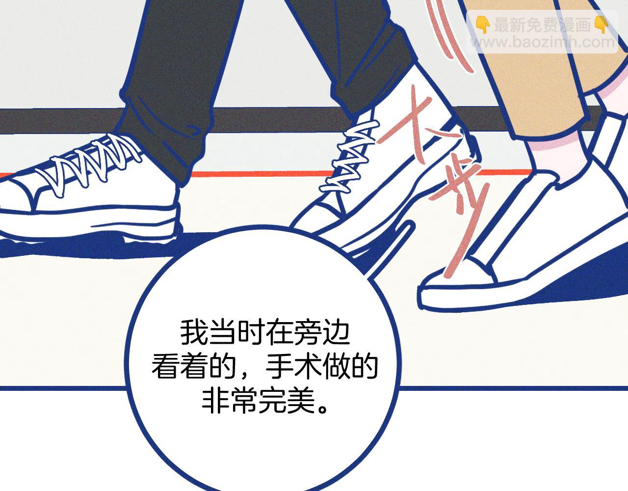 第29话 与上帝博弈(1/3)-第30话