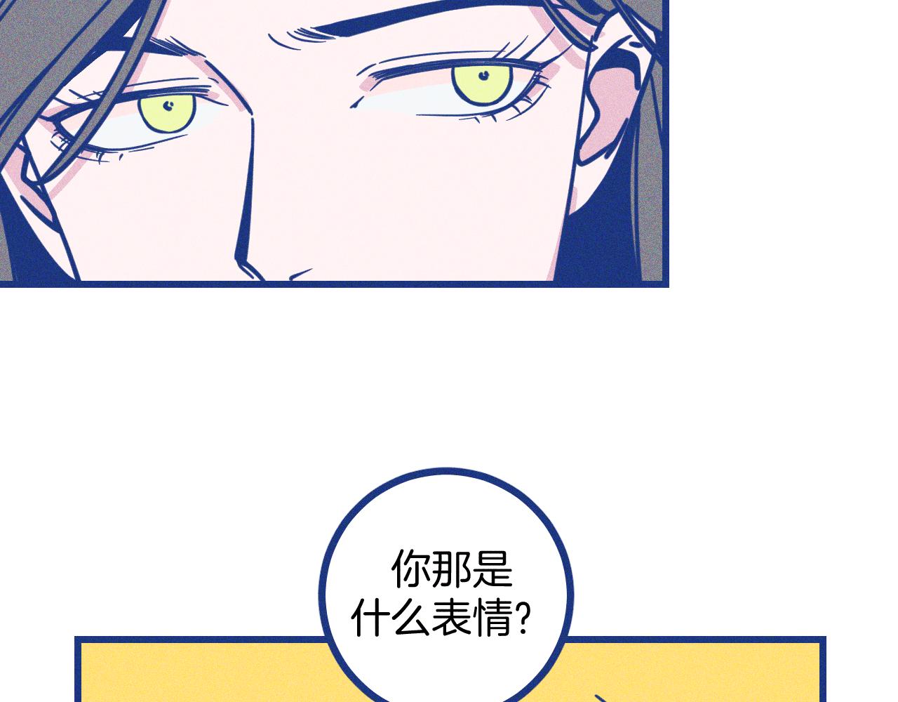 第29话 与上帝博弈(1/3)-第30话