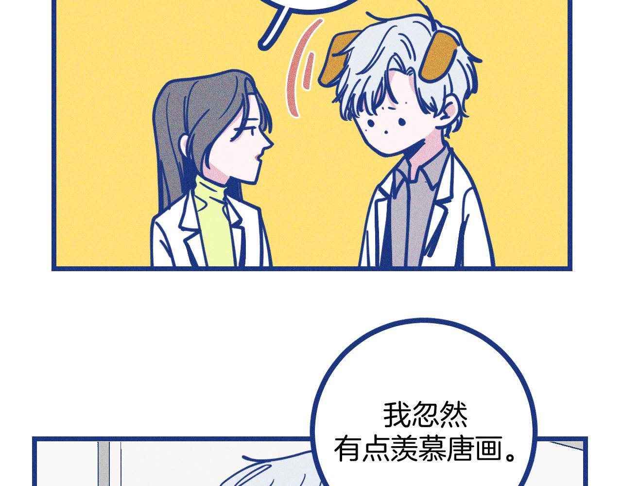 第29话 与上帝博弈(1/3)-第30话