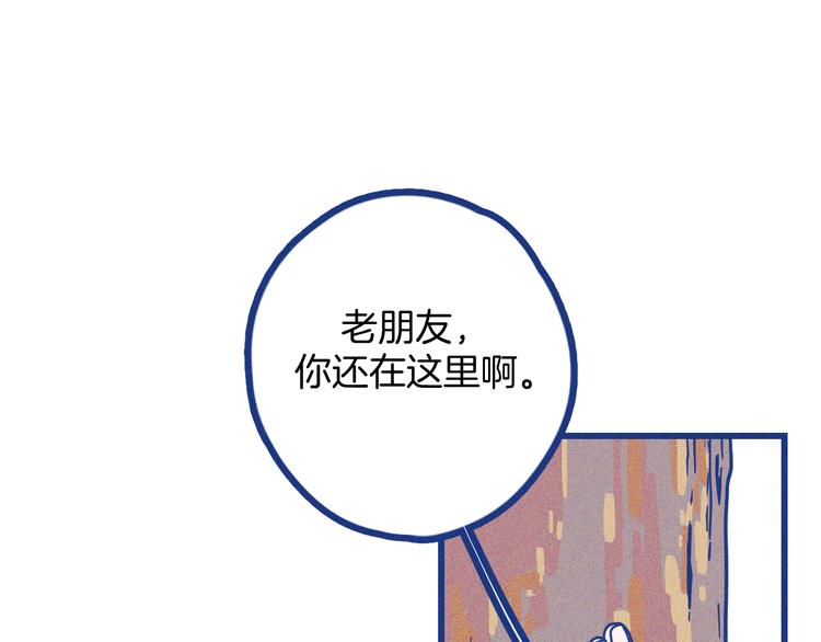 第3话 植物克星(1/3)-第4话