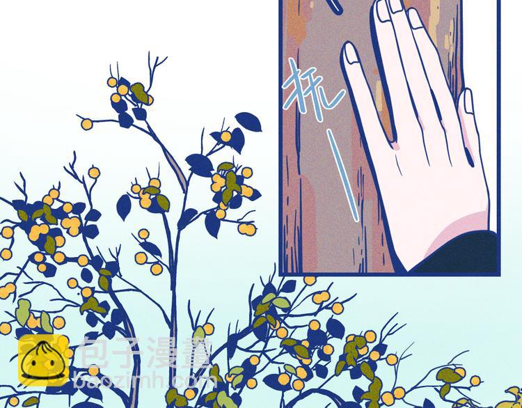 第3话 植物克星(1/3)-第4话