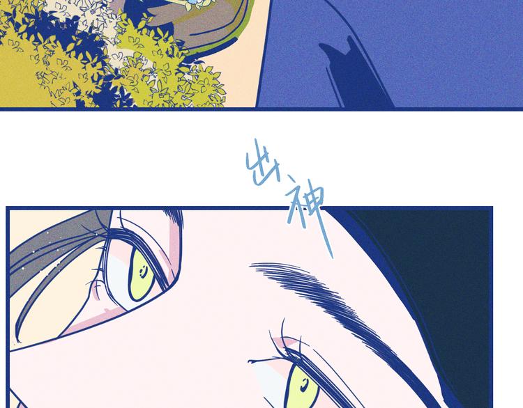 第3话 植物克星(1/3)-第4话