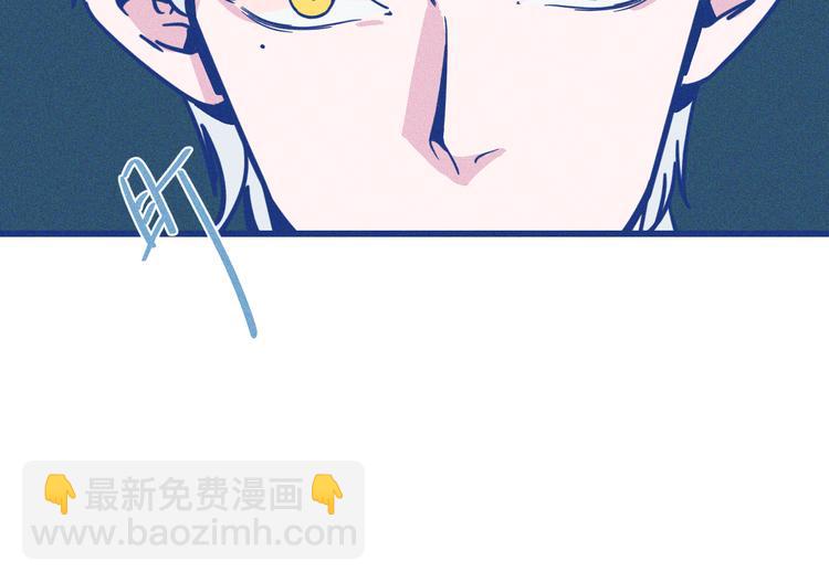 第3话 植物克星(1/3)-第4话