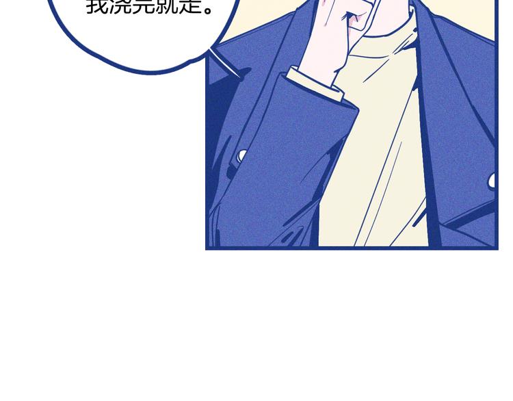 第3话 植物克星(1/3)-第4话