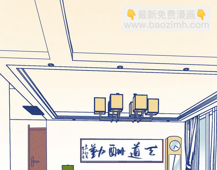 第3话 植物克星(1/3)-第4话