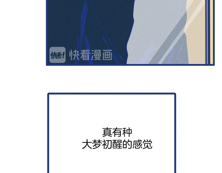 第3话 植物克星(1/3)-第4话