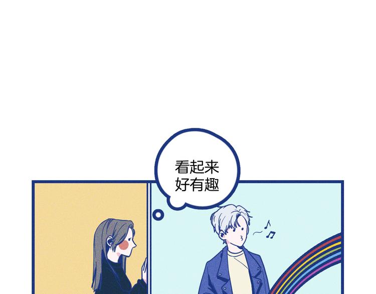 第3话 植物克星(1/3)-第4话