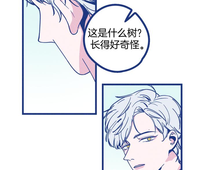 第3话 植物克星(1/3)-第4话