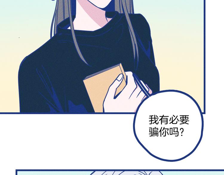 第3话 植物克星(1/3)-第4话