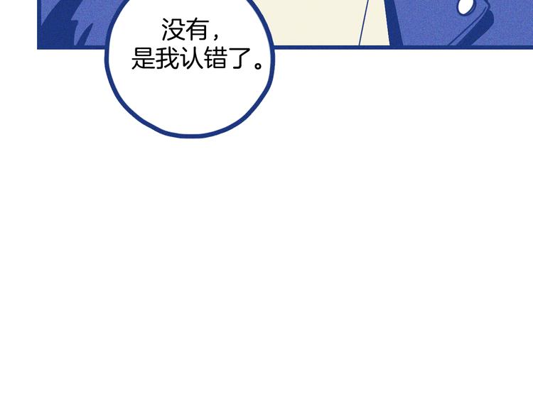 第3话 植物克星(1/3)-第4话