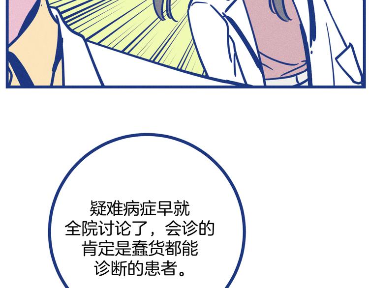 第31话 甜蜜惊喜(1/3)-第32话