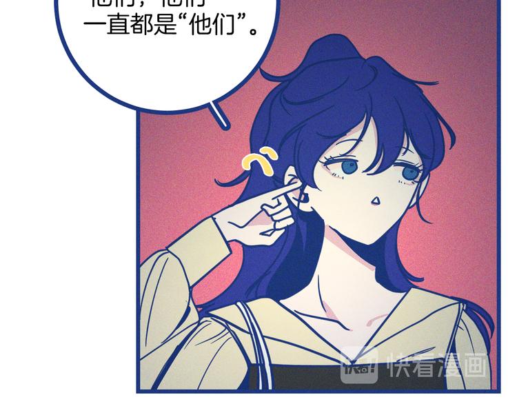 第33话 我们凑一对试？(1/3)-第34话