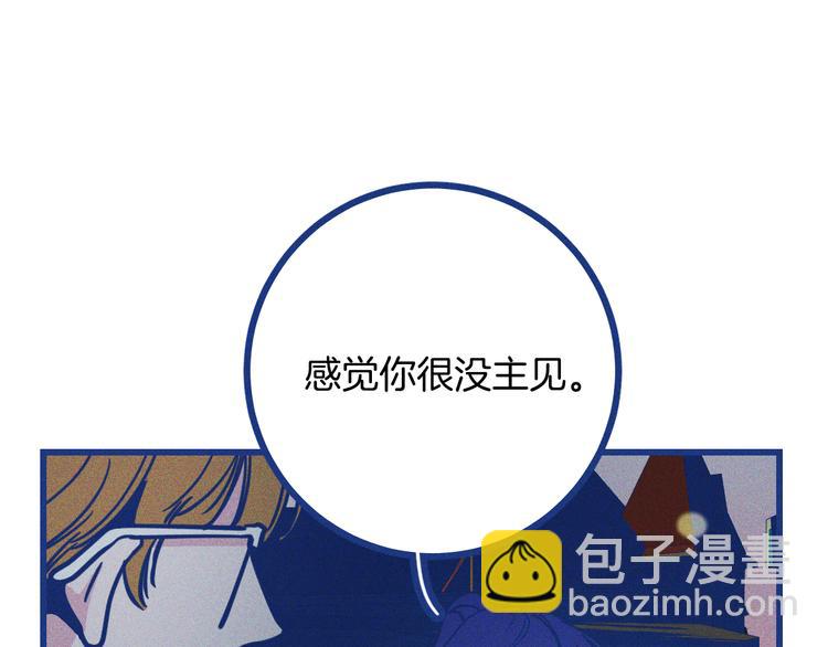 第33话 我们凑一对试？(1/3)-第34话