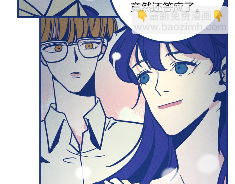 第33话 我们凑一对试？(1/3)-第34话