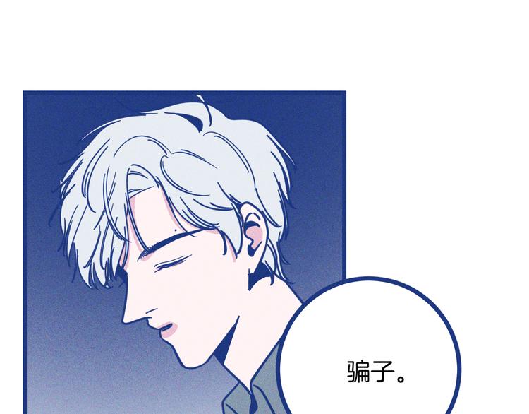 第37话 不曾忘怀(1/3)-第38话