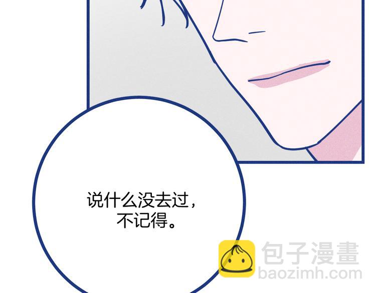 第37话 不曾忘怀(1/3)-第38话