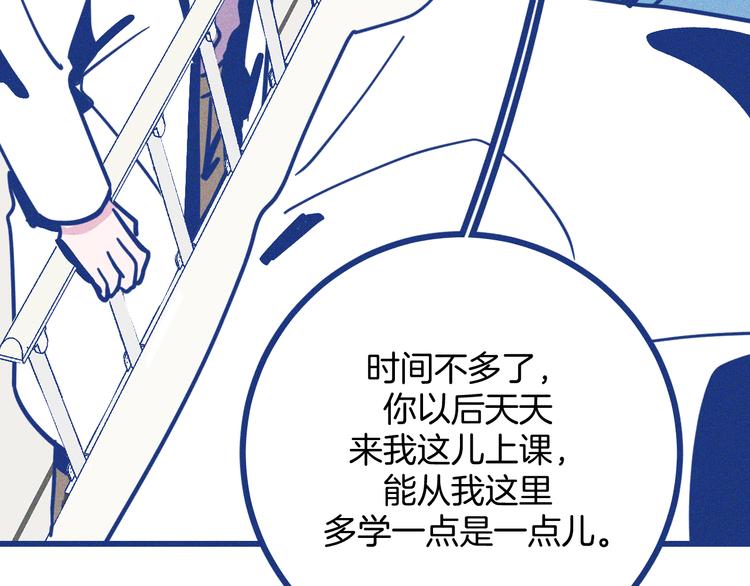 第39话 抉择(1/3)-第40话