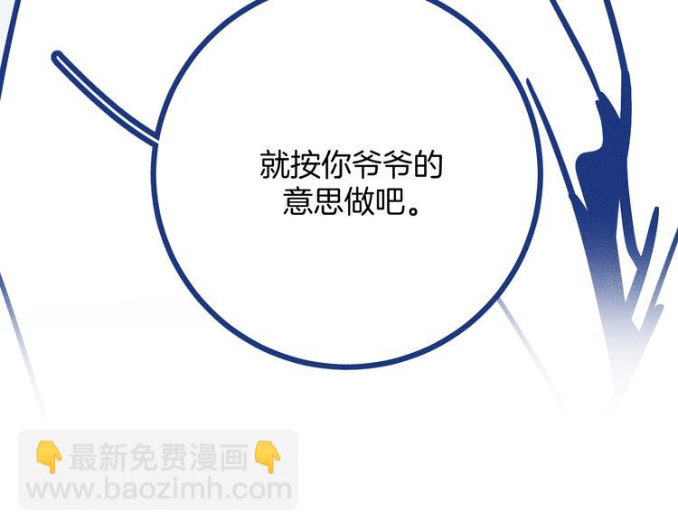 第39话 抉择(1/3)-第40话