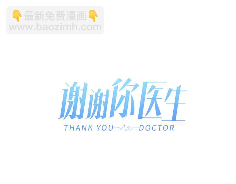 第39话 抉择(1/3)-第40话