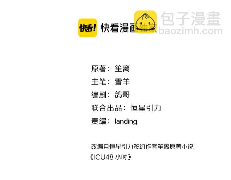 第39话 抉择(1/3)-第40话