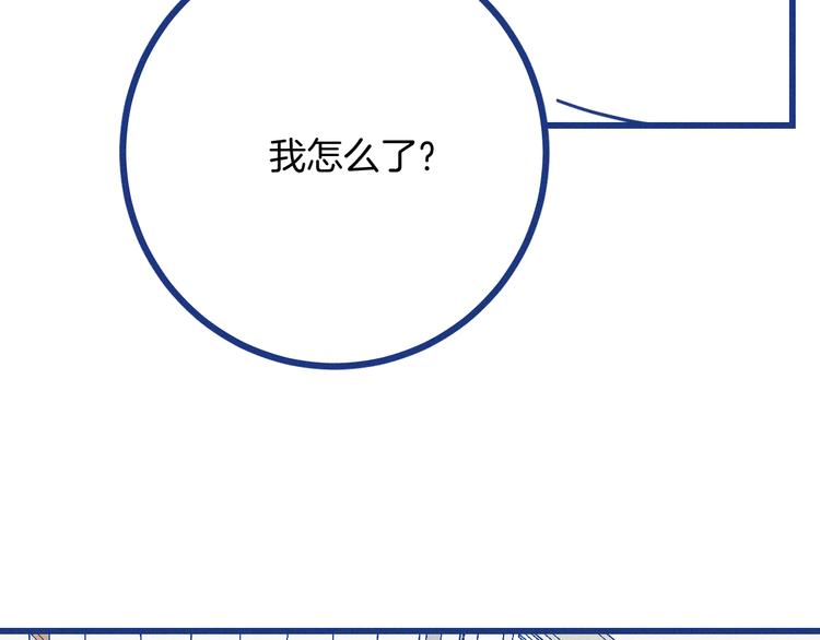 第39话 抉择(1/3)-第40话