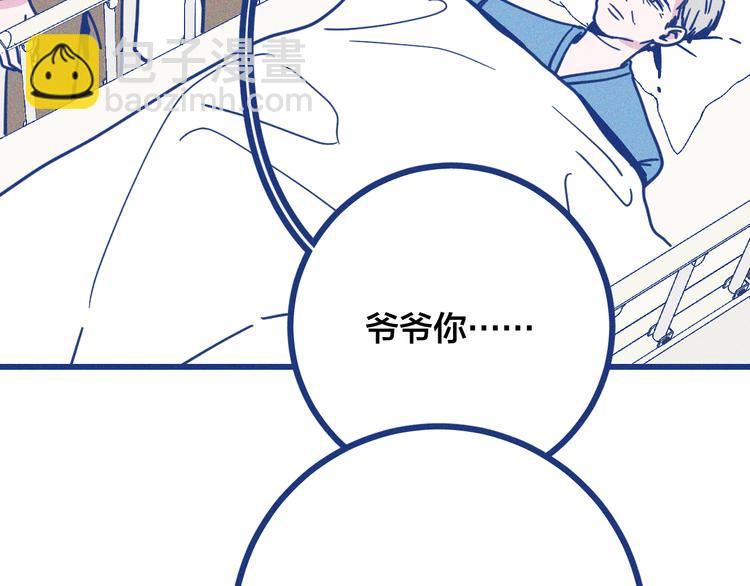 第39话 抉择(1/3)-第40话