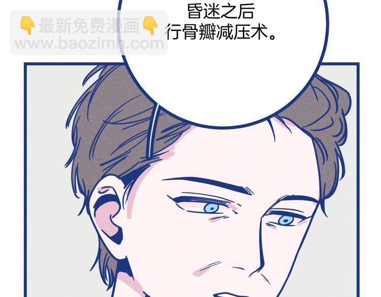 第39话 抉择(1/3)-第40话