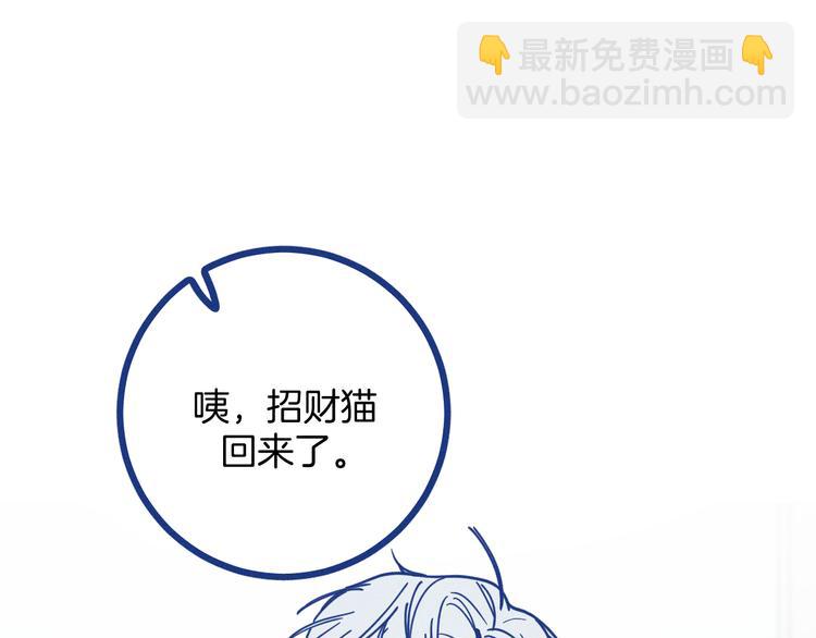 第7话 好甜(1/3)-第8话