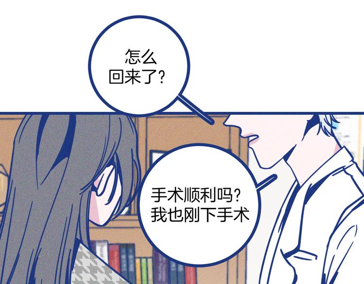 第7话 好甜(1/3)-第8话