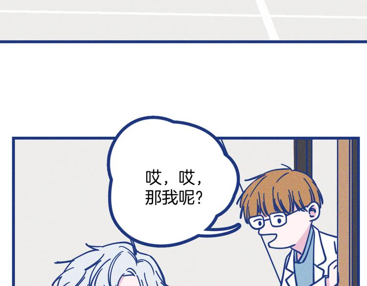 第7话 好甜(1/3)-第8话