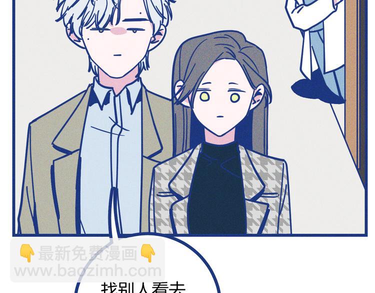 第7话 好甜(1/3)-第8话