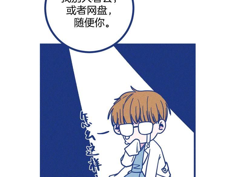 第7话 好甜(1/3)-第8话