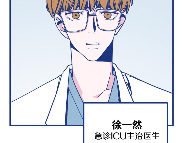 第7话 好甜(1/3)-第8话