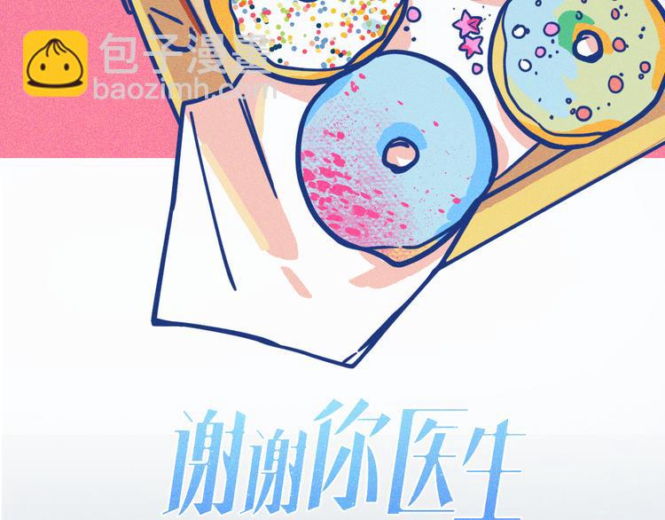 第7话 好甜(1/3)-第8话