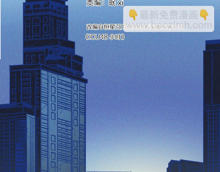 第7话 好甜(1/3)-第8话