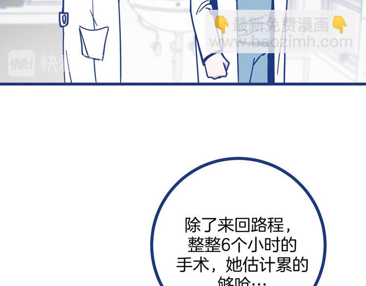 第7话 好甜(1/3)-第8话